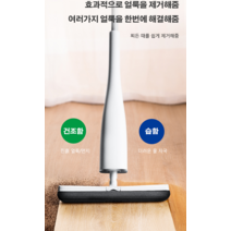 회전대걸레 물밀 대걸레 물밀대 바닥 청소 유리창 물기 제거 대리석/대나무/나무/타일, 고급 스펀지 대걸레