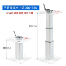 리프트 캠핑카 카라반 테이블 패키지 전동, 250-530 소형 알루미늄_전체 복장