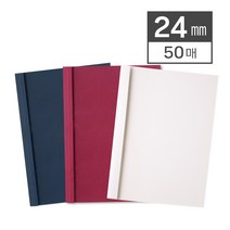 열접착 제본표지 24mm (50매/BOX), 레드/투명