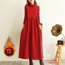 레트로 아트 플러스 따뜻한 드레스 스커트 큰 느슨한 조커 바닥 스커트 여성 가을과 겨울 높은 칼라 무릎 길이