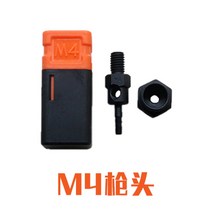 팝너트건 너트 리벳건 리벳공구 90, 싱글 건 헤드 m4