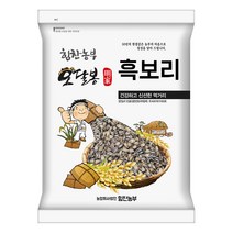 특품 2022년 햇 국산흑보리 흑보리쌀 검정보리쌀 흑찰보리, 1개, 4kg(2kg+2kg)