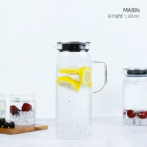 마린글라스 내열유리 유리물병 냉장고 물병 900ml 1300ml