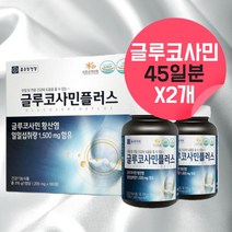 글루코사민 플러스 프리미엄 조인트 70대 영양제 관절 관리 복합식품 무릎관절 영양제 인대에 좋은 영양제 손가락관절영양제 엔아세틸글루코사민 연골보조제 아님 약 3개월 분, 180정, 1, 180정