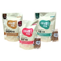 기호성 최강 아침애사료 1.5kg 한돈 동애등에 캐럽 가수분해사료 + 증정사료 180g, 동애등에 1.5kg