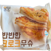 대신 반반한 크로크무슈 150g 10봉 햄치즈토스트, 2세트