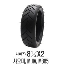 전동킥보드 타이어 8 1/2 샤오미 미지아 M365 8인치 8.5인치 펑크 구멍 교체 수리, 전킥타이어8 1/2