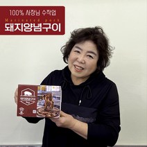 추천 태교요리 인기순위 TOP100 제품