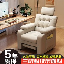 PC방 의자 BJ 무중력 수험생 회의용 레이싱 방송용, (오프화이트)