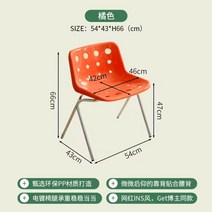 카페 거실 땡땡이 치즈 예쁜식탁의자, 주황색