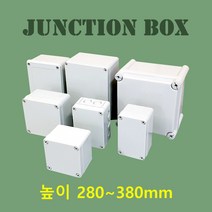 정션박스 높이280mm~380mm Junction box waterproof enclosure