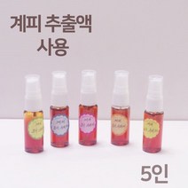 천연 계피 모기퇴치제 기피제 만들기 과학교재