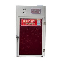8채반 75kg 버섯 말랭기 SUN-08 태양건조기, 상세페이지 참조, 상세페이지 참조, 상세페이지 참조
