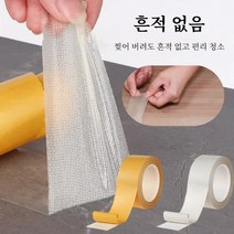 양면 섬유 투명 헴라인 유리 테이프 강력 접착제 양면테이프 스카치 양면테이프 남김없이뜯어내기/방습 방수/넓은 용도/커팅 가능, 노란색 4cm*20m*3