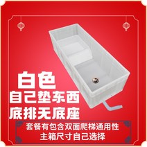 플라스틱 가정용 반수생 거북이 사육 상자 거북 분지 테이블 배수 어항 수조 키우기 중소형, 기본 패키지가 없는 흰색 하단 행