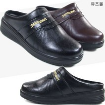 뮤즈몰 발편한 남성 겨울슬리퍼 (HB330)