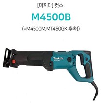 마끼다 컷소 컷쏘 전기컷소 컷쑈 미니 전기톱 M4500B