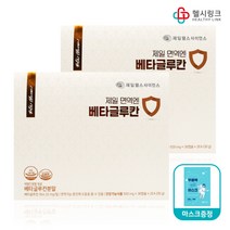 제일약품 제일 면역엔 베타글루칸, 120캡슐(4개월분)+헬시링크마스크1팩