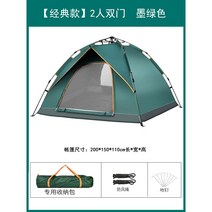 힐레베르그알락3 HILLEBERG 맥아웃도어 알락3 백패킹 힐레베르그, E