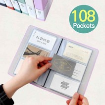 명암집 명합집 명함 관리 수첩 보관함 포토카드 포토티켓 앨범 포카 바인더 포카북 명함철, 색상, 크림