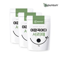 [이잡곡이다] 국산 서리태 1kg x 3봉, 상세페이지 참조, 상세페이지 참조