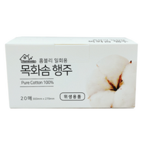 홈블리 목화솜 행주, 20개입, 2개
