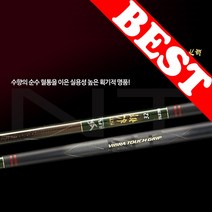 은성실스타 다이아플렉스 NT수향 5.4칸 민물낚시대 은성낚시대 카본낚시대 낚시대 낚시용품 민물낚시용품 낚시 민물대
