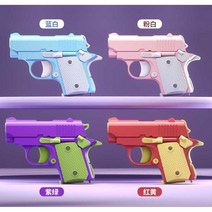 당근총 3d 당근칼 장난감 인싸 틱톡 스트레스해소, (정품)아이언맨 컬러-당근총