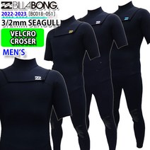 빌라봉 남성 다이빙 웻 슈트 BC018 051 3x2mm SEA GULL 142758, BC018 051 BKW