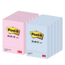 베이직 포스트잇 스몰 러블리핑크5+크림블루5, 혼합 색상, 1세트