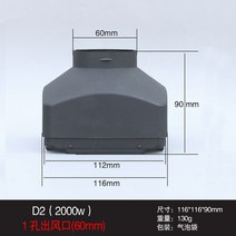 캠핑카제작부품 악세사리 air outlet vent cover for air 디젤 주차 히터 부품 webasto heater 2kw 5kw for car truck bus 보온, 2kw-1hole-60mm