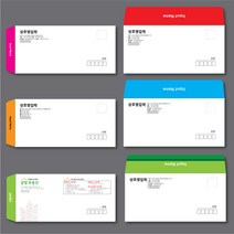 편지봉투 소봉투 제작 220x105 규격형 자켓형 100매부터 우편 주소 인쇄 봉투, 소봉투220x105_흑백인쇄_규격형, 모조지 100매