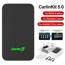 블루투스카오디오 카플레이어 어댑터 Ai박스 CarlinKit 5.0 2air 무선 카플레이 애플 안드로이드 자동 Ai 박스 스마트 자동차 와이파이 블루투스 연결 플매트 카펫 매트, 01 Carlinkit 5.0