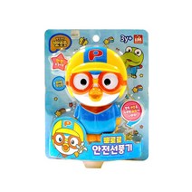 뽀로로 안전선풍기 캐릭터미니선풍기 뽀로로선풍기