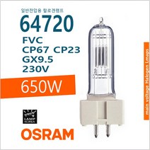 오스람 OSRAM 64720 FRL CP67 CP23 230V 650W 할로겐 램프 전구