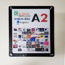 자석액자 A2, A2화이트5개, 자석형