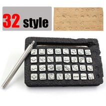 홈공방 금속펀치 가죽공예 보석공예 스탬핑 32pcs 가죽 패턴 세트 스틸 펀처 로고 키트 가죽 조각, 32pcs 패턴 세트