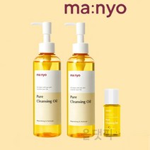 마녀공장 퓨어 클렌징 오일 200mlx2개+55ml 코스트코
