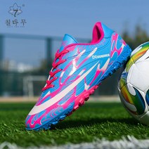 칠나무 학생 성인 미끄럼 방지 스포츠화 축구화 2개