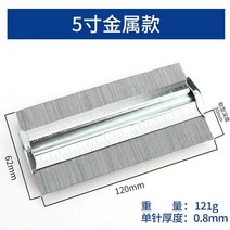윤곽 컨투어 게이지 5 6 8 인치 150mm 눈금자 곡률 형틀 형상복사 목재 목공 모양측정, 5 인치, 금속 5 인치