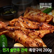 이츠올릿 소 특양 구이 밀키트 200g 소양 곱창 볶음 막창 양대창 캠핑 안주, 소곱창 160g
