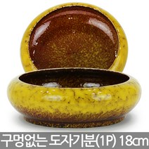 중형 도자기 다육 화분 1P - 다육이화분 식물 선인장 수생 수경 도자기 유약 광택 거실화분 미니화분 사무실화분 책상화분 예쁜화분, 09_Sein_낮은유약분_옐로우(구멍X)