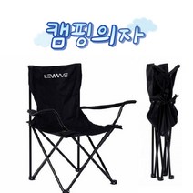 오지메이트 접이식 캠핑의자 1+1(6가지 색상/교차선택 가능), 그린+베이지