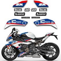 S1000RR 오토바이 바디 데칼 20019 하부 사이드 가드 플레이트 스티커 보호 로고, M sports