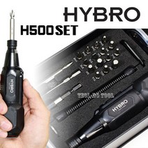 하이브로 H500SET 충전식 전동 스크류 드라이버 세트 USB 충전 일자형 드라이버 국산