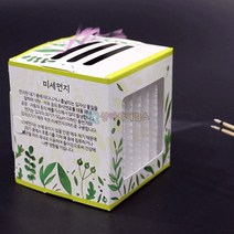 SA 숲 공기청정기(1인)-JSA