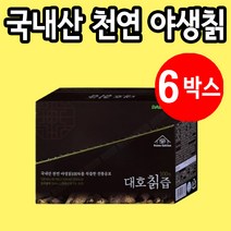 칡즙 국산 원액 암 알 갱년기 생 칠즙 칡, 6박스 (6000원 할인)