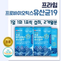 식약청 인정 프로 바이오틱스 유산균. 30포 x 2박스 . 김치 유산균 함유 19종 유산균 플란타룸 특허 유산균 프락토 올리고당, 3세트 ( 6통 )