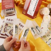 보약 홍삼 용돈 박스 만들기 DIY 키트 명절 환갑 부모님 선물, 4.홍삼 파우치 포장 세트
