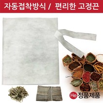 한약 첩약 추출보자기 자동접착 25X30cm 100장 부직포 다시백 육수망 한약 첩약달임 걸름망 자루, 100개